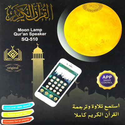 Moon Lamp Quran Speaker